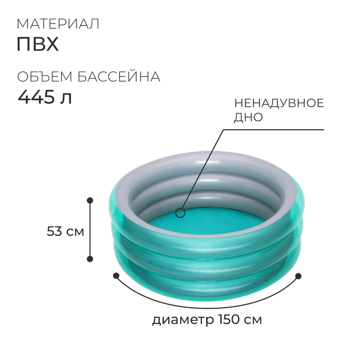 Бассейн надувной &laquo;Металлик&raquo;, 150 х 53 см, от 6 лет, 51041 Bestway