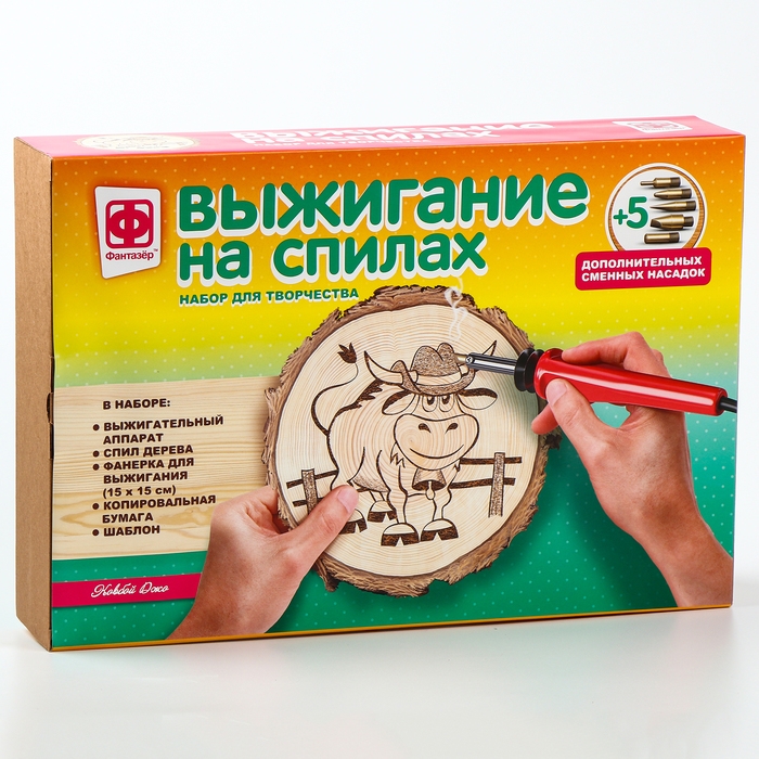 Набор для выжигания на спилах &laquo;Ковбой Джо&raquo;