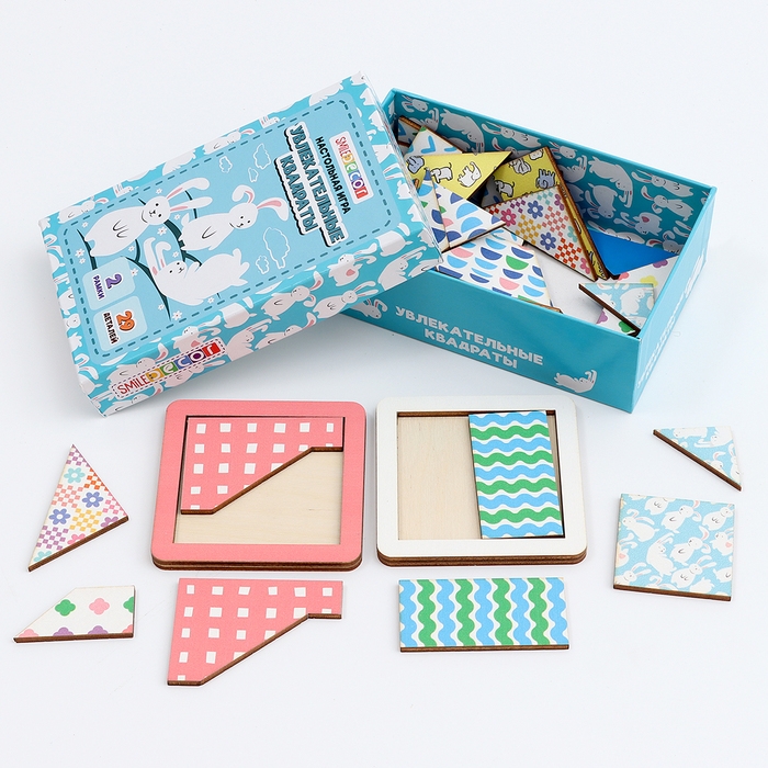 Настольная игра &laquo;Увлекательные квадраты&raquo;