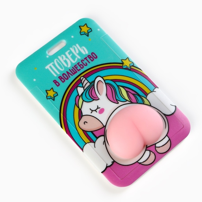 Чехол для бейджа «Поверь в волшебство», 6,9 х 11 см Чехол для бейджа «Поверь в волшебство», 6,9 х 11 см