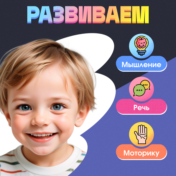 Логопедическая шнуровка &laquo;Найди звук&raquo;