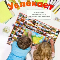 Настольная игра &laquo;ФОТОвикторина. Чудеса России&raquo;, 90 вопросов, 7+