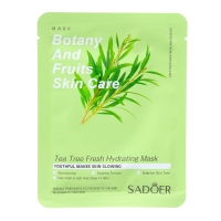 Набор увлажняющих, тканевых масок для лица &laquo;Botanika №1&raquo;, 10 шт