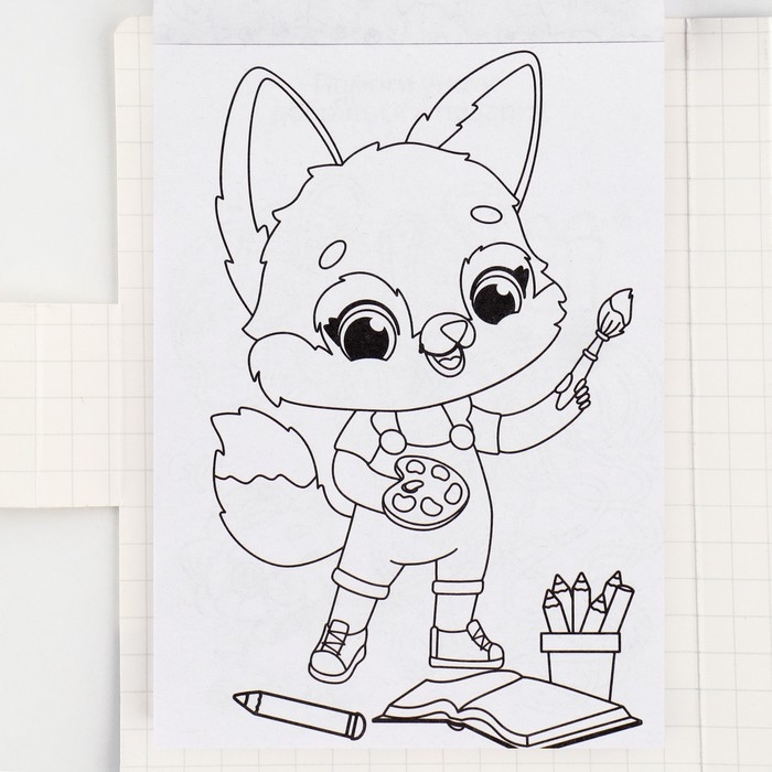 Подарочный набор в открытке: отрывной блок с заданиями и карандаши &laquo;Енот&raquo;