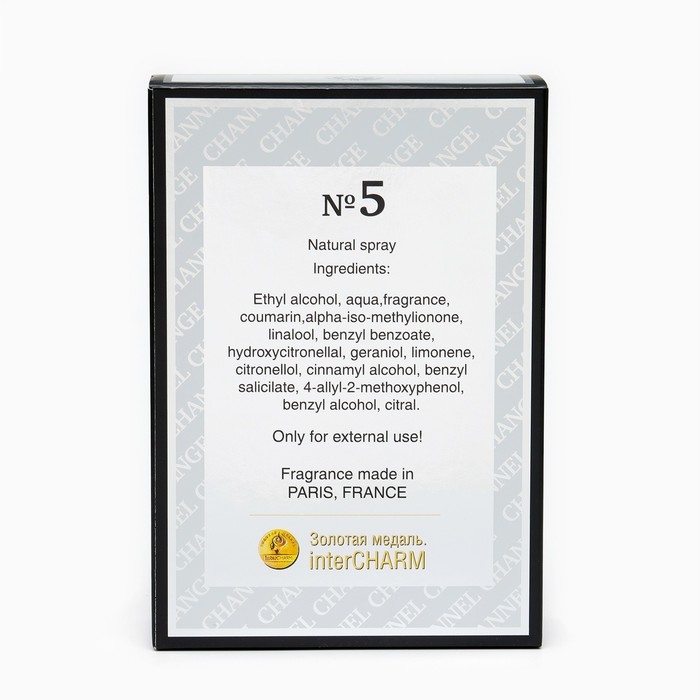 Лосьон женский № 5 парфюмированный, по мотивам Chanel No.5, 100 мл Лосьон женский № 5 парфюмированный, по мотивам Chanel No.5, 100 мл