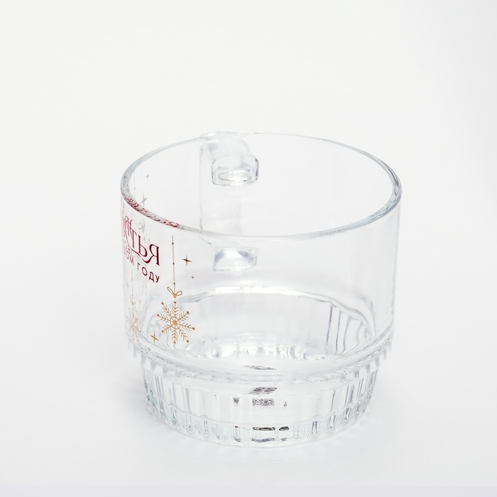 Новый год. Кружка стеклянная &laquo;Счастья&raquo;, 270 мл