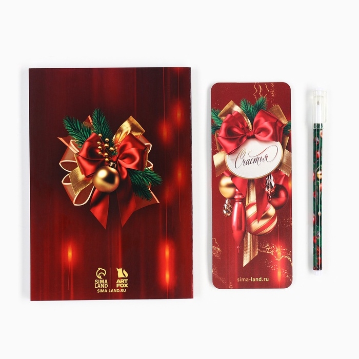 Подарочный набор новогодний, ежедневник, стикеры, ручка &laquo;С Новым годом!&raquo;