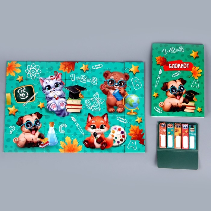 Подарочный набор школьника &laquo;Зверята&raquo;, 14 предметов