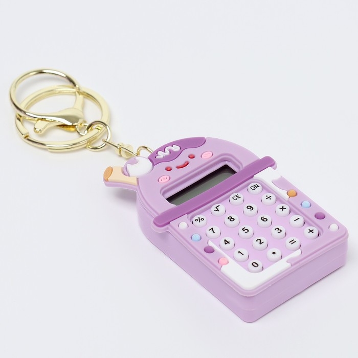 Головоломка-лабиринт &laquo;Коктейль&raquo; с калькулятором, на брелоке, цвета МИКС