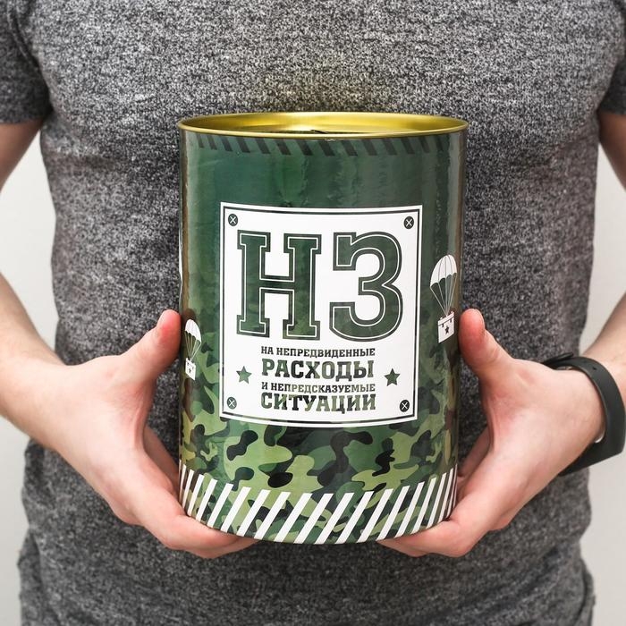 Копилка XXL &laquo;НЗ&raquo;, 20 х 12,5 см