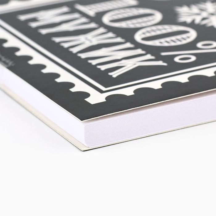 Подарочный набор новогодний &laquo;100% мужик&raquo; блокнот 90х90 и ручка пластик