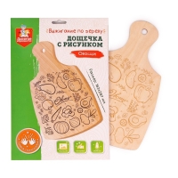 Доска для выжигания &laquo;Овощи&raquo; разделочная доска