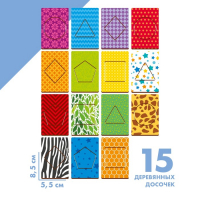Деревянные карточки &laquo;Фигуры&raquo; набор 15 карточек: 5,5 х 8,3 см