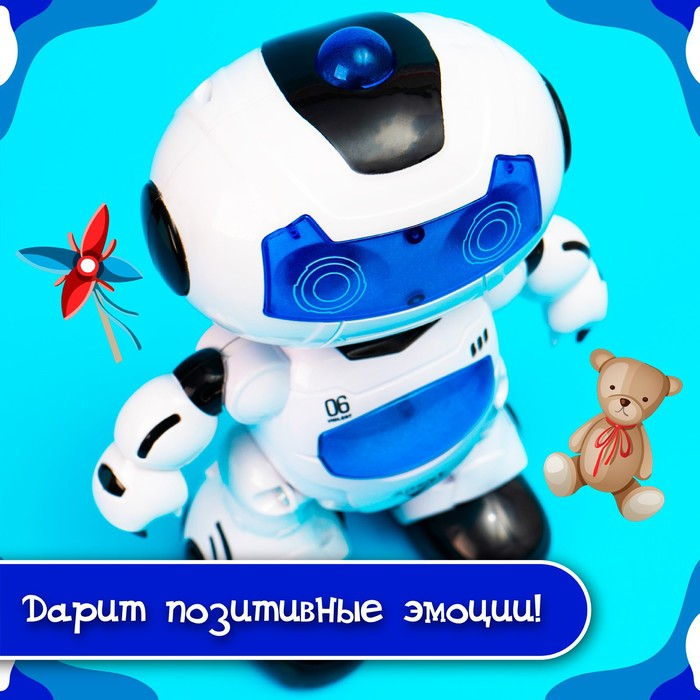 Робот радиоуправляемый &laquo;Космобот&raquo;, световые и звуковые эффекты