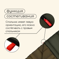 Спальный мешок maclay camping summer, одеяло, 2 слоя, левый, 220х90 см, +10/+25&deg;С