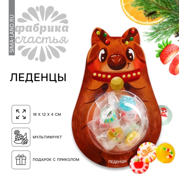 Новый год! Леденцы &laquo;Новый год: Сладкого года&raquo;, 30 г.