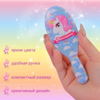 Расчёска-мини массажная, 4,5 × 13 см, рисунок МИКС Расчёска-мини массажная, 4,5 × 13 см, рисунок МИКС