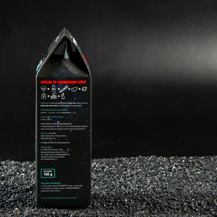 Космическое питание «Суп грибной», 165 г, в тюбике Космическое питание «Суп грибной», 165 г, в тюбике