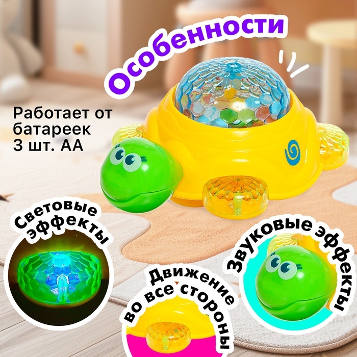 Каталка музыкальная &laquo;Черепашка&raquo;, световые, звуковые эффекты, работает от батареек