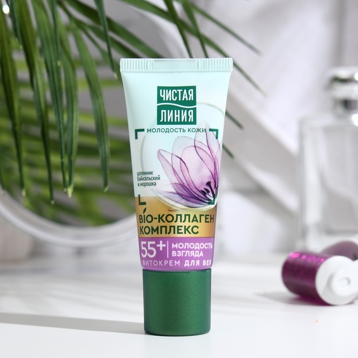 Крем для век Чистая Линия &laquo;Подтягивающий&raquo;, шлемник и морошка, от 55 лет, 20 мл