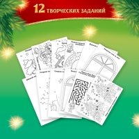 Развивающий набор «Весёлого Нового года. В поисках праздника» Развивающий набор «Весёлого Нового года. В поисках праздника»