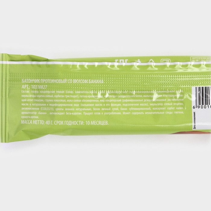 Протеиновый батончик &laquo;Сладкий банан&raquo;, 40 г