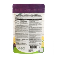 Удобрение комплексное водорастворимое Акварин "Для овощей", 0,5 кг Удобрение комплексное водорастворимое Акварин "Для овощей", 0,5 кг