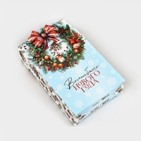 Коробка новогодняя складная &laquo;Волшебного Нового года&raquo; 12.3 х 21 х 5.3 см, Новый год