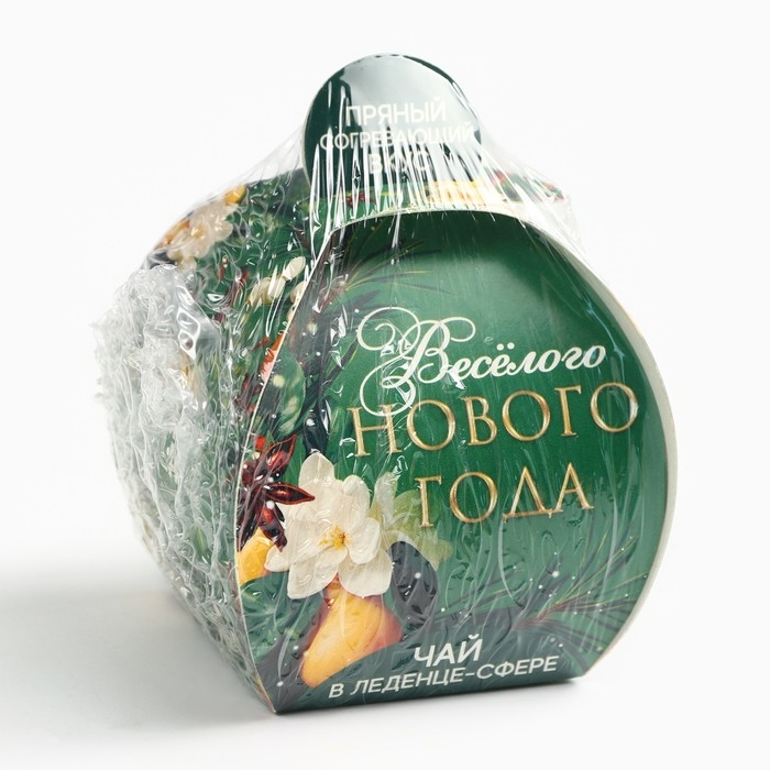Новый год! Чай, чайная бомбочка «Весёлого нового года», 45 г Новый год! Чай, чайная бомбочка «Весёлого нового года», 45 г