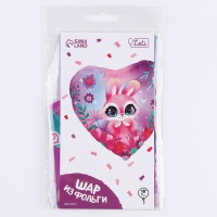 Воздушный шар фольгированный 18" &laquo;Зайка&raquo; в форме сердца, с подложкой