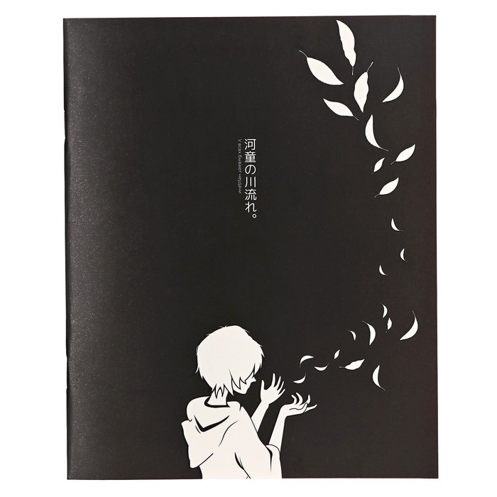 Тетрадь 48 листов в клетку Calligrata TOP Тетрадь 48 листов в клетку Calligrata TOP "Аниме. Ч/б", обложка мелованный картон, матовая ламиниция, выборочный УФ-лак, дизайн внутреннего блока, офсет