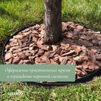 Лента бордюрная, 0.2 × 10 м, толщина 1.2 мм, пластиковая, чёрная, Greengo Лента бордюрная, 0.2 × 10 м, толщина 1.2 мм, пластиковая, чёрная, Greengo