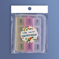 Таблетница - органайзер, английские буквы, утро/день/вечер/ночь, 3 контейнера по 4 секции, цвет МИКС Таблетница - органайзер, английские буквы, утро/день/вечер/ночь, 3 контейнера по 4 секции, цвет МИКС