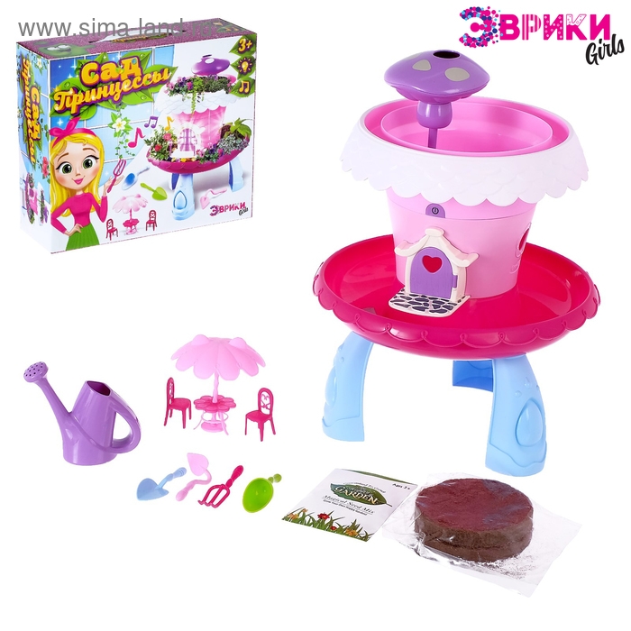 Набор опытов для девочек &laquo;Сад принцессы&raquo;