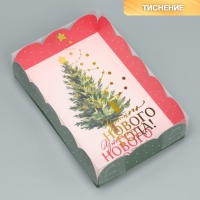 Коробка подарочная с PVC крышкой &laquo;Уютного нового года!&raquo;, ёлочка, 20 х 30 х 8 см, Новый год