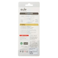 Ножницы канцелярские 17см, черное лезвие, ручки пластиковые, прозрачные Ножницы канцелярские 17см, черное лезвие, ручки пластиковые, прозрачные