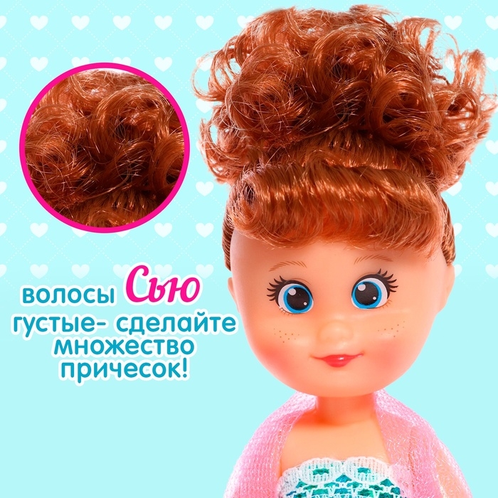 Кукла классическая &laquo;Крошка Сью&raquo; праздничная, 3 вида