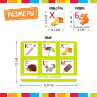 Лото «Алфавит», 1-4 игрока, 7+ Лото «Алфавит», 1-4 игрока, 7+