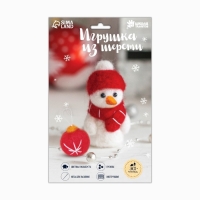 Валяние из шерсти на новый год. Игрушка своими руками &laquo;Снеговик&raquo;, с ёлочным шаром, новогодний набор для творчества