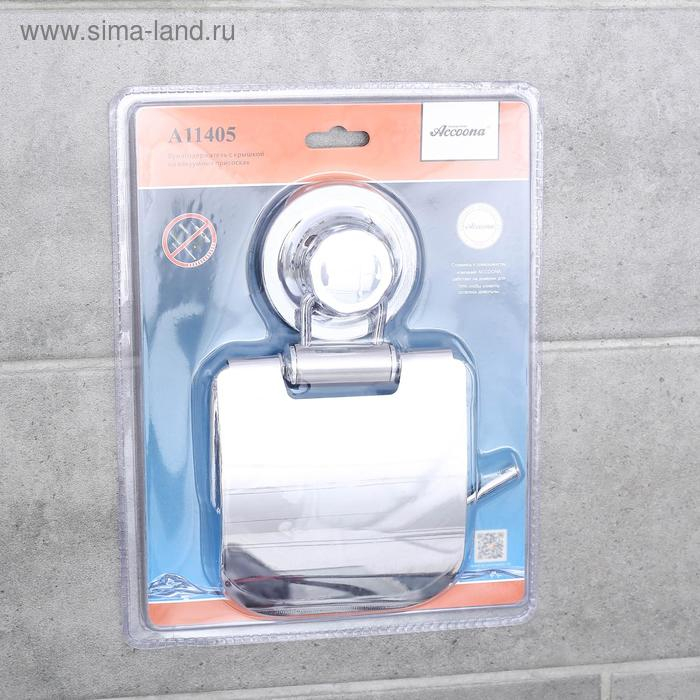 Держатель для туалетной бумаги на вакуумной присоске Accoona A11405, цвет хром