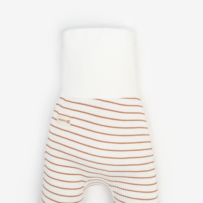 Ползунки-штанишки Крошка Я, BASIC LINE, рост 62-68 см, полоска бежевая