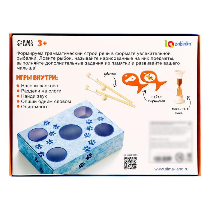 Развивающий набор-сортер &laquo;Звуковая рыбалка&raquo;