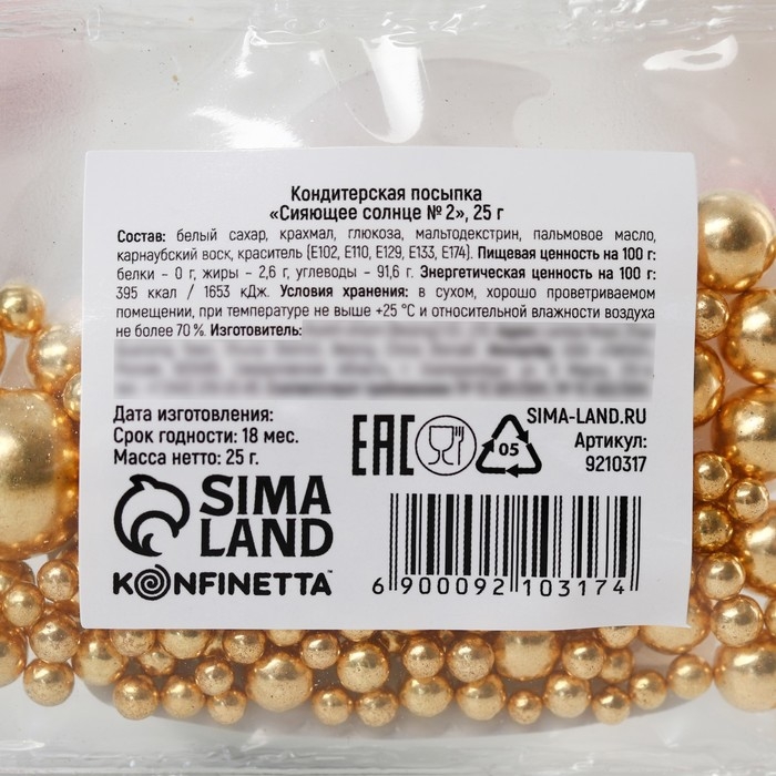 Посыпка кондитерская пасха фигурная: золотая, 25 г. Посыпка кондитерская пасха фигурная: золотая, 25 г.