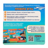 Настольная экономическая игра &laquo;Бизнесмен&raquo;, 2-4 игрока, 3+