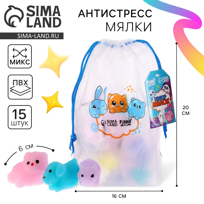 Антистресс сквиш мялка «Дельфин», с песком, тянучка Антистресс сквиш мялка «Дельфин», с песком, тянучка