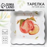 Тарелка глубокая керамическая «Летний день», 14 х 14 см, цвет белый Тарелка глубокая керамическая «Летний день», 14 х 14 см, цвет белый