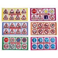 Лото &laquo;Азбука дорожных знаков&raquo;