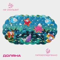 Коврик противоскользящий в ванну на присосках Доляна «Морские жители», 36×67 см Коврик противоскользящий в ванну на присосках Доляна «Морские жители», 36×67 см