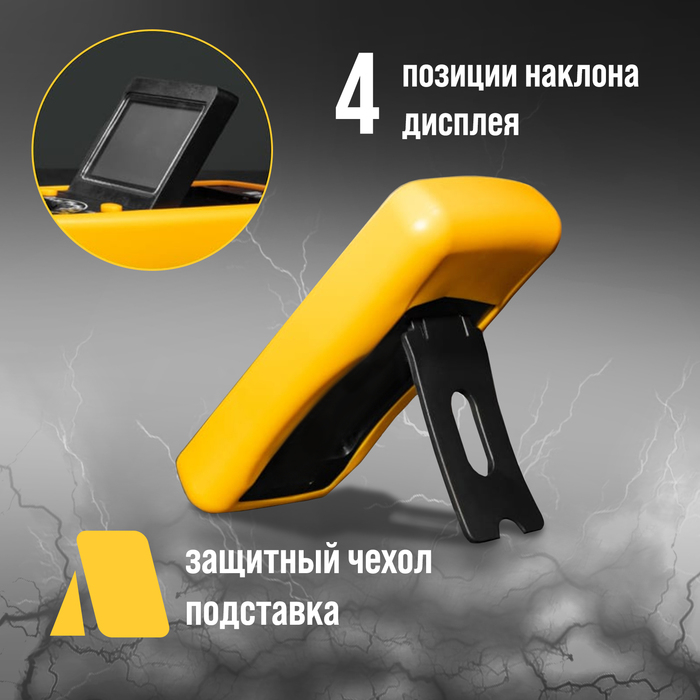 Мультиметр ТУНДРА DT-9205А, ACV/DCV, ACA/DCA, 200-200M&Omega;, 20nF-200mF, прозвон