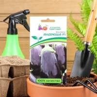 Семена Баклажан "Андрюша", F1, 10 шт. Семена Баклажан "Андрюша", F1, 10 шт.